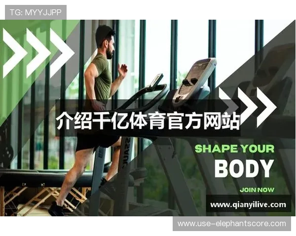 千亿体育官网游戏平台最新上线多款热门游戏,提供安全稳定的环境让玩家尽情畅玩无限乐趣 千亿体育官网游戏平台最新上线多款热门游戏,提供安全稳定的环境让玩家尽情畅玩无限乐趣